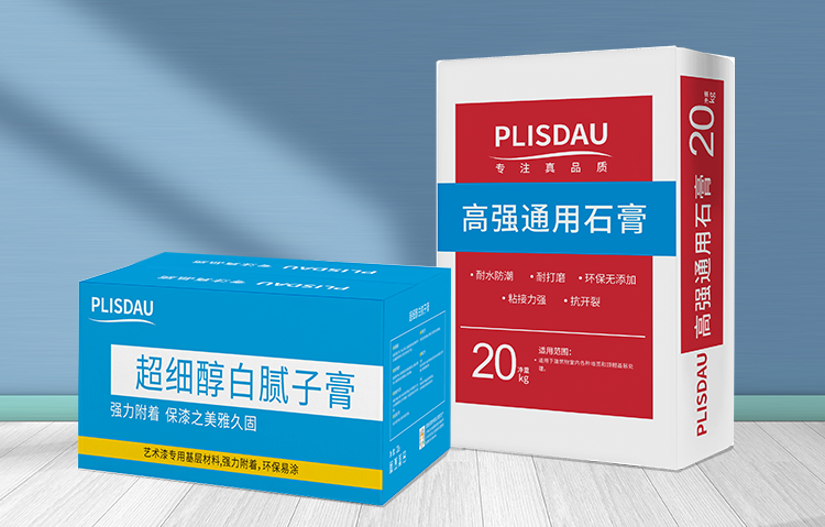 PLISDAU石膏腻子