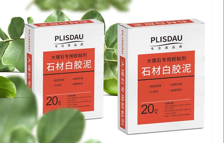 PLISDAU粘接剂